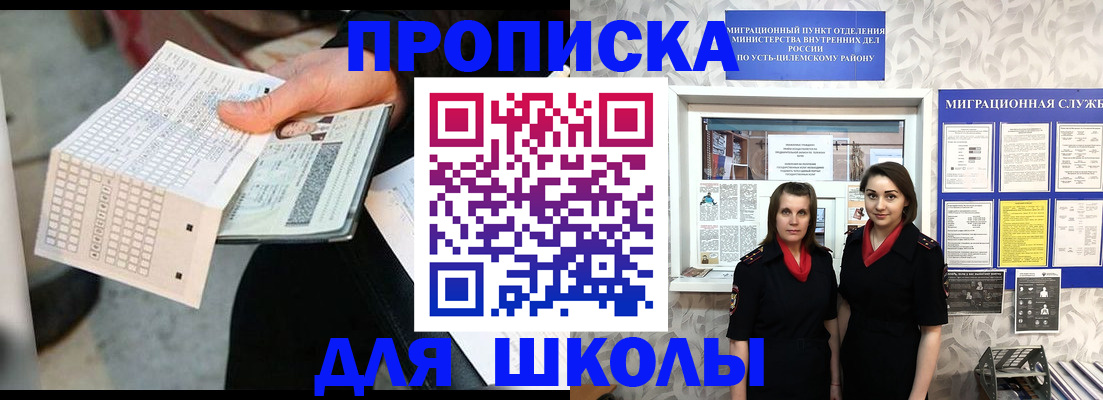 форма 3 в Мирном